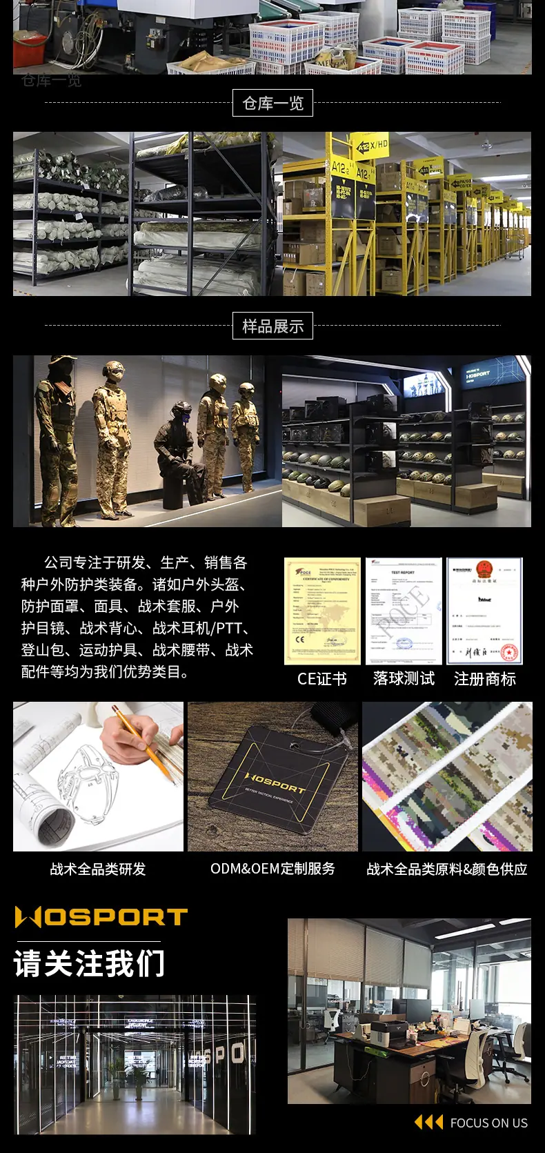 GB-ACC-02（0304）内页_14.jpg