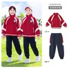 Uniforme de Escuela Primaria Primavera y Otoño Juego de Cuatro Piezas Uniforme de Jardín de Infancia Estilo Deportivo Niños de Primer Grado Conjunto de Uniforme Energético para Clase