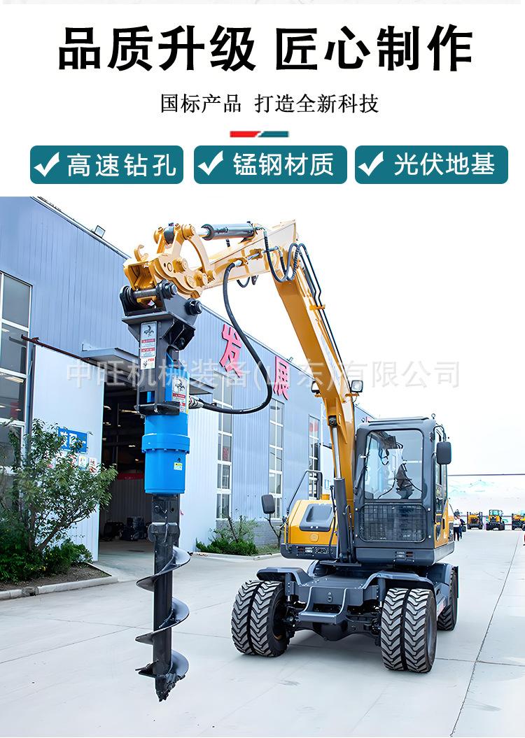 螺旋钻机详情页_03.jpg
