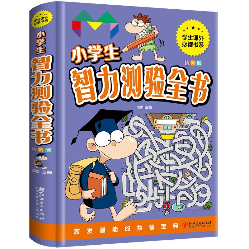 主图_01