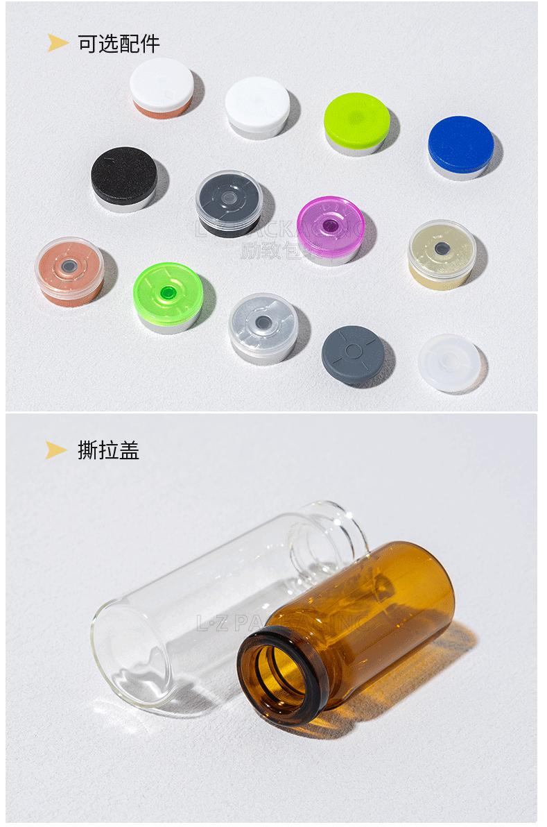 励致,新详情上_10