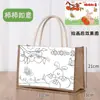 Bolsa de Lino Dibujo a Línea Pintado a Mano Bolsa de Lienzo Lista para Usar Bolso Creativo para Niños Hecho a Mano DIY Pintura Graffiti