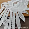 Peças florais bordadas longas solúveis em água vazadas com franjas exclusivas e grandes apliques florais para roupas femininas, vestidos de noiva, Hanfu, acessórios artesanais DIY