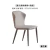 Centenas de cadeiras de jantar minimalistas italianas com um toque de luxo leve e de alta qualidade, encosto em madeira maciça, braços de jantar, cadeiras da moda para uso doméstico, design moderno