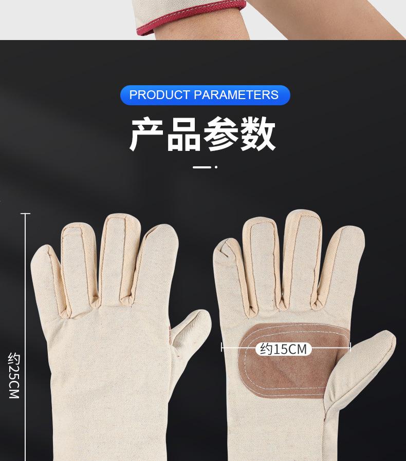 掌心加固天猫_10.jpg