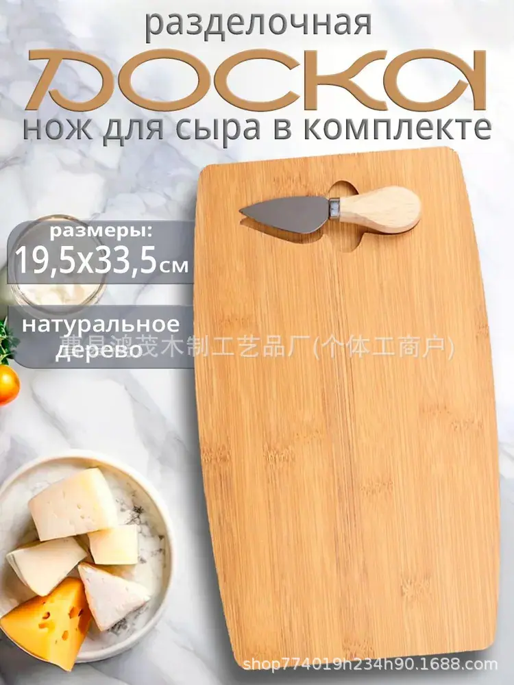 奶酪板跨境热卖带抽屉托盘刀具套装竹制砧板现货家用芝士砧板套装