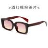 Óculos de Sol Femininos de Novo Estilo, Quadrados, Modernos, Versáteis, Óculos de Sol Casuais Masculinos, Estilo Transfronteiriço Europeu e Americano, Retrô, Atacado Personalizado