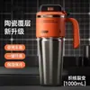Copo 2026 Novo Modelo de Copo para Homens, Copo de Água para Carro de Grande Capacidade com Canudo, Revestimento Interno de Cerâmica para Manter Frio, Copo de Gelo