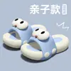 Pantuflas de dibujos animados para niños, para niños, uso exterior en verano, nuevo modelo 2026, uso en interiores en casa, con suela gruesa, antideslizantes, lindas sandalias para padres e hijos