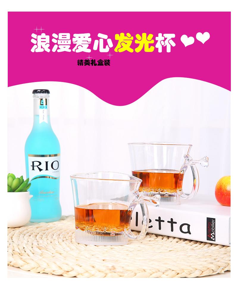 浪漫爱心杯_01