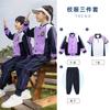 Uniforme escolar de verano para estudiantes de primaria y secundaria traje de manga corta y pantalones cortos ropa de jardín de infancia deportes ropa de clase de primavera y otoño conjunto de cuatro piezas