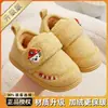 Zapatos de Niños Babudou 2025 Nuevas Botas de Nieve para Niños de Invierno Zapatos de Algodón Simples de Suela Gruesa Antideslizantes para Interiores y Hogar