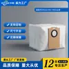 Adecuado para Bolsas de Polvo para Accesorios del Robot Aspirador Monsga Ms1 Max Proscenic Q8/Ultenic