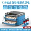 Incubadora, Incubadora de Huevos, Máquina Doméstica Pequeña Totalmente Automática para Incubar Huevos de Codorniz, Incubadora de Pollos, Patos y Gansos