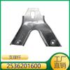 Adequado para Mercedes-Benz GLC/Classe E/EQC haste de suporte viga inferior esquerda 2536201600