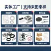 Tubo de Goma de Silicona Conductiva Blindada Personalizado por el Fabricante, Resistente a Altas Temperaturas, Resistente al Aceite, Manguera Retardante de Llama, Funda Protectora para Manguera, Tubo de Goma de Silicona