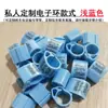 Anillos para Patas de Palomas, Anillas para Palomas, Anillos Electrónicos Falsos, Anillos Electrónicos de Identificación de Plástico Abiertos, Anillos Adaptables