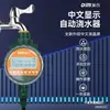 Dispositivo de Riego Automático, Gadget Temporizado para Regar Flores para Riego de Jardín en Casa, Aspersor Inteligente y Sistema de Riego por Goteo para Jardineros Perezosos