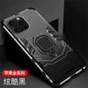 Funda protectora para iPhone 16, soporte para anillo de dedo, funda magnética para iPhone 15 Pro Max, funda anticaídas para iPhone 14
