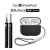Adecuado para Estuches de Auriculares AirPods Pro2, Estuches de Auriculares Apple Pro2 Silicona Estuches Protectores Airpodspro2