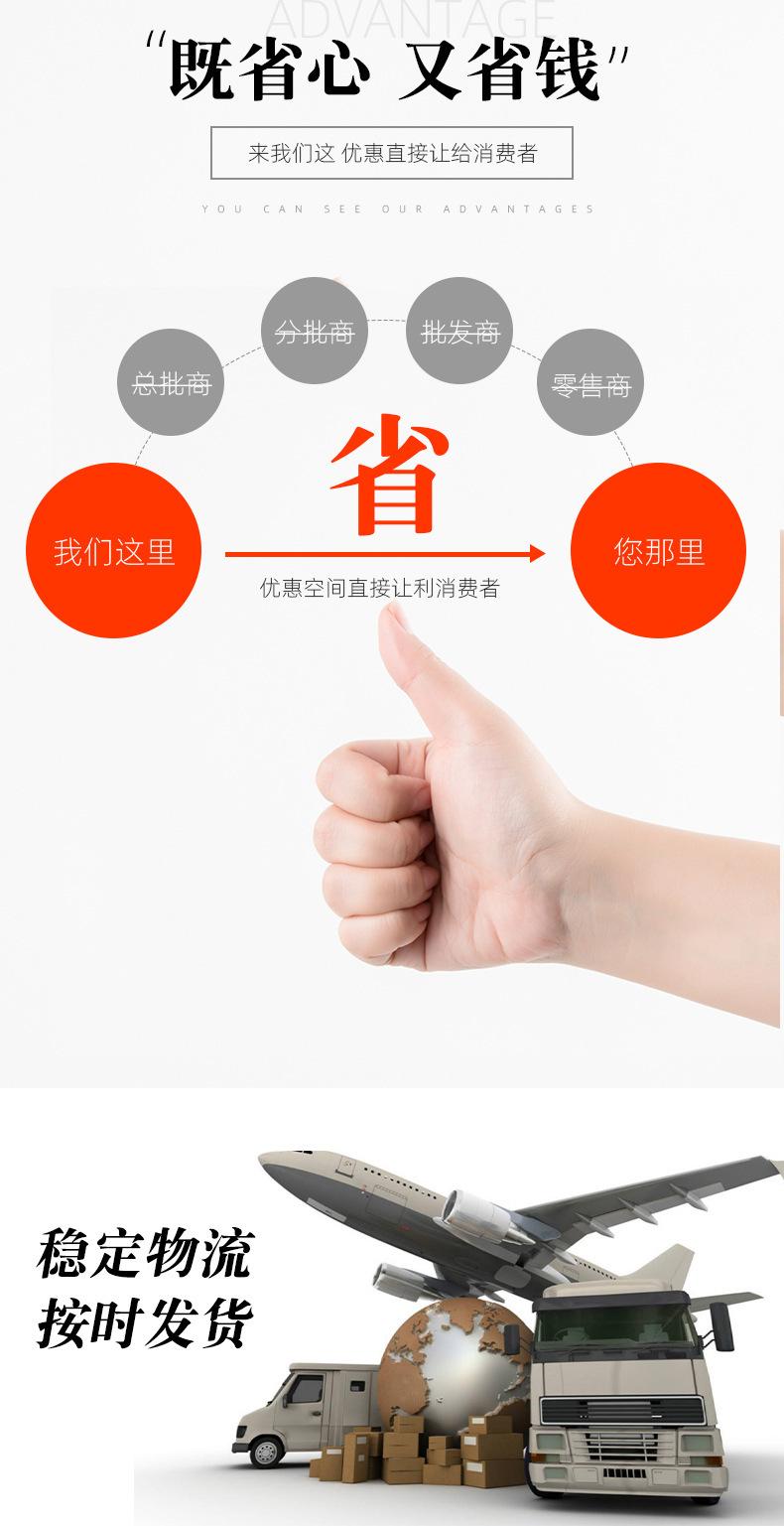详情图片_20