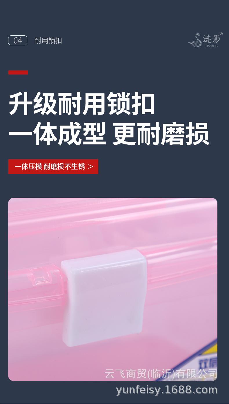 工具盒详情_08.jpg