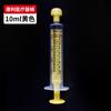 Alimentador veterinário descartável 5ml seringa plástica líquida animal 10ml seringa de alimentação líquida para medicamentos