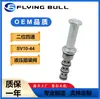 Válvula solenoide hidráulica SV10-44 válvula inversora de dos posiciones y cuatro vías Feiniu hidráulica mecánica Accesorios para ensamblaje de válvula de cartucho