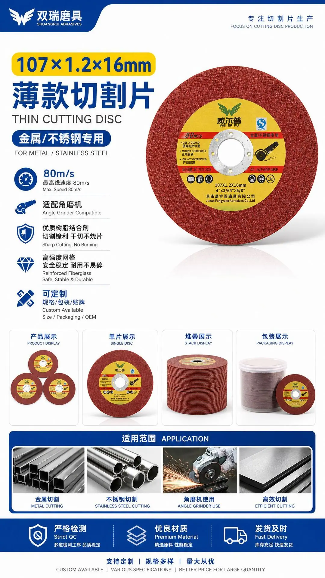 产品介绍.png