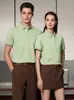 Algodão de Fibra Longa de Xinjiang 7A Camisa Polo Antibacteriana de Manga Curta Camiseta Personalizada com Gola Reversível Roupa de Trabalho Corporativa Camisa Publicitária Estampa de Logo