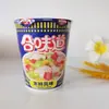 Tienda insignia no oficial de Cup Noodles Nissin: Caja Completa de Fideos Instantáneos Sabor Tom Yum de 12 Tazas, Caja Completa de Comida Instantánea