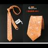 Corbata de estilo retro de 6 cm para hombre y mujer, corbata de anacardo para boda, regalo de pajarita, fábrica de pajaritas Spot