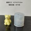Vela Perfumada Oso de Peluche Coreano Cubo de Hielo Molde Hecho a Mano DIY Oso Tarro de Miel Yeso Vela Molde de Silicona
