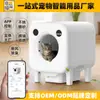 Bandeja de Arena Inteligente para Mascotas Desarrollada a Medida, Extra Grande Antisalpicaduras Wifi Completamente Automática para Gatos con Rodillo Eléctrico