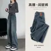 Jeans de Pierna Ancha de Cintura Alta Forrados de Polar para Mujer Otoño e Invierno Cuerpo en Forma de Pera Cubre Cadera Adelgazantes Pequeños Retro Rectos Estrechos