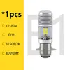 Luces de motocicleta hueso de pescado T19-H4 luz de doble cara tres garras luces de luz fuerte incorporadas luces de triciclo para coche eléctrico al por mayor