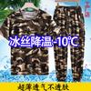 Traje de Camuflaje de Verano para Hombre, Pantalones de Camuflaje Casual Elásticos, Talla Grande, Holgado, Transpirable, Ropa de Trabajo de Manga Corta, Seda de Hielo