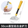 Cuchillo Limpiador Pala Deli DL4723 Artefacto para Limpiar Paredes Costura Bonita Eliminación de Pegamento para Vidrio Raspador Metálico Herramienta de Limpieza