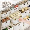 Caja de Almacenamiento con Tapa Cajón de Almacenamiento de Escritorio Caja de Almacenamiento Plástico Snacks Cable de Datos Ropa Interior Cesta de Almacenamiento de Cosméticos