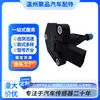 06E 907 660 C Sensor de Nível de Óleo do Motor