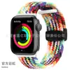 Correa de Nylon para Reloj Compatible con Apple iWatch Correa para Reloj Inteligente Plegable Hebilla Magnética Correa de Reloj de Nailon Tejido Venta al por Mayor