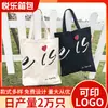 Bolsa de Lienzo Punto en Blanco Bolsa de Lienzo Algodón Portátil Bolsa de Algodón Entrenamiento Bolsa de Compras