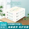 Jinbao Brothers Papel Blanco de Protección Ocular Papel A4 Papel de Copia Pincel Impresión Papel de Impresión A4 Papel de Oficina para Estudiantes Borrador