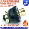 Piezas para Generador de Gasolina/Diésel 2/3 kW - 8/6.5 KW Enchufe EC2500 6500 Enchufe Americano Antiaflojamiento