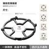 Soporte para estufa de gas, rejilla para estufa de gas, soporte antideslizante para wok y ollas de cocina, soporte universal para estufa al por mayor