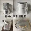 Cubierta antipolvo desechable engrosada electrodomésticos generales para el hogar suministros de cocina fabricantes venta al por mayor plástico transparente pe