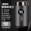 Afeitadora Eléctrica 2025 Recargable por USB Lavable en Todo el Cuerpo Portátil para Viaje Coche Pequeño Cañón de Acero para Hombres