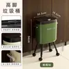 Bote de Basura Retro Alto para Uso Doméstico, de Alta Gama, Cocina de Gran Capacidad, Sin Agacharse, Tapa de Presión para Abrir, Bote de Basura con Ruedas