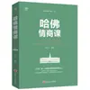 Libro Liso Genuino Libro de Filosofía de Vida Dichos del Anciano El Arte de la Guerra de Sun Tzu El Buen Libro de Wang Yangming