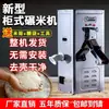 Máquina de moagem de arroz 220V doméstica Jinsong máquina descascadora de arroz refinado moedor de arroz milho arroz descascado máquina de desinfestação de arroz
